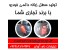 بهترین تبلیغات خودرویی
