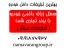تولید سطل زباله با برند تجاری