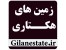 زمین هکتاری برای ساخت شهرک ویلایی در استان گیلان
