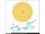 دانلود کاملترین سوالات شیمی تجزیه پیشرفته پیام نور از سال87تا 93