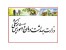 دانلود کاملترین سوالات استخدامی پرستاری
