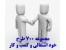 مجموعه نفیس کلیه طرح حای توجیهی//خود اشتغالی با 700 طرح ویژه
