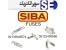 نمایندگی فیوز SIBA در ایران
