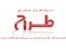 نرم افزار طراحی،اولین نرم افزار طراحی، محاسبات تولید و فروش انواع در و پنجره های یو پی وی سی ( UPVC ) و آلومینیوم در ایران
