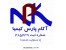شرکت خدمات ورزشی آکام پارس کیمیا 09124076306 کفپوش-کفپوش-کفپوش-کفپوش-کفپوش- کفپوش-کفپوش-