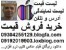 دانلود رایگان نرم افزار ال جی دل کامپک توشیبا تبلت موبایل خانه مینی نوت بوک سبک تاچ لمسی تبلت ارزانلپ تاپ استوک fablet