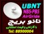 فروش نانو بریج ام 5-Nano bridge M5(یوبی کوئیتی Ubiquiti) ubnt یوبی ان تی