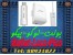 فروش دستگاه بلت bullet(یوبی کوئیتی Ubiquiti) ubnt یوبی ان تی