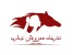 سالن عقد سروش