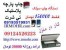آموزش چاپ سیلک؛چاپ روی نایلون