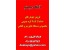 عرضه جوهر فول کالر و انواع بنر