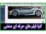 فیلم های آموزش پیشرفته catia-کتیا-روش بدون ابرنقاط
