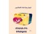 گاورنردوجهته ازبشلر