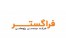 نرم افزار اتوماسیون اداری