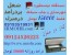 دستگاه چاپ سیلک دستگاه مهرسازی