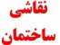 مولتی کالر درجه یک