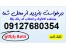 نقاشی در ساختمان ونک