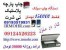 دستگاه چاپ پارچه چاپ تی شرت چاپ سی دی