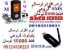 نرم افزار ارسال پیامک؛ارسال بلوتوث تبلیغاتی
