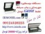 چاپ سیلک و مهرسازی ؛کار پردرآمد درمنزل