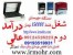 دستگاه مهرسازی