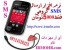نرم افزار ارسال اس ام اس ارسال بلوتوث تبلیغاتی