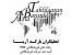 اخذ نمایندگی