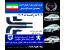 قاب رکاب ۲۰۶ ۲۰۷ رانا قطعه کسری