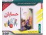 خرید سی دی آموزش حسابان سال سوم / رشته ریاضی فیزیک/اورجینال