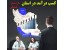 بسته آموزش روش کسب در آمد در استان خراسان شمالی با روشهای CN/اورجینال