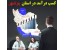 بسته آموزش روش کسب در آمد در استان بوشهر باروشهای CN/اورجینال