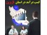بسته آموزش روش کسب در آمد در استان قزوین باروشهای CN/اورجینال