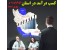 بسته آموزش روش کسب در آمد در استان کهکیلویه و بویراحمد باروشهای CN/اورجینال