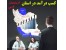 بسته آموزش روش کسب در آمد در استان آزربایجان غربی باروشهای CN/اورجینال