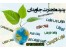 آموزش .راه اندازی.پشتیبانی فروشگاه اینترنتی
