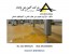 مجری کفسازی صنعتی و کفپوش اپوکسی (بتن سخت)