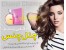فروش استثنائی / ادکلن زنانه چنس چنل