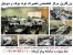تعمیرات نوت بوک و موبایل نیکاتک