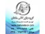 لوازم پرده , یراق پرده , ریشه پرده