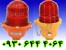 تولید و فروش انواع چراغ دکل حبابی و خورشیدی LED