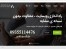 طراحی وبسایت-گروه طراحان اشکان