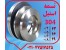 تسمه استنلس استیل 304 نگیر مخصوص عایق کاری