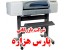 پلاتر اچ پی , پلاتر دست دوم hp , پلاتر استوک hp