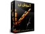 آموزش گام به گام نی نوازی