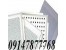 نماینده گچ برگ ترکیه Tekno