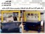 ماشین تسمه کش فول اتوماتیک