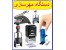 دستگاه مهرسازی فوری بسیار ارزان بدون نیاز به تخصص