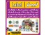 چاپ و تولید انواع لیبل ( پشت چسب دار )