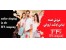فروش عمده پوشاک