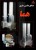 رباط رنگ پاش اتوماتیک